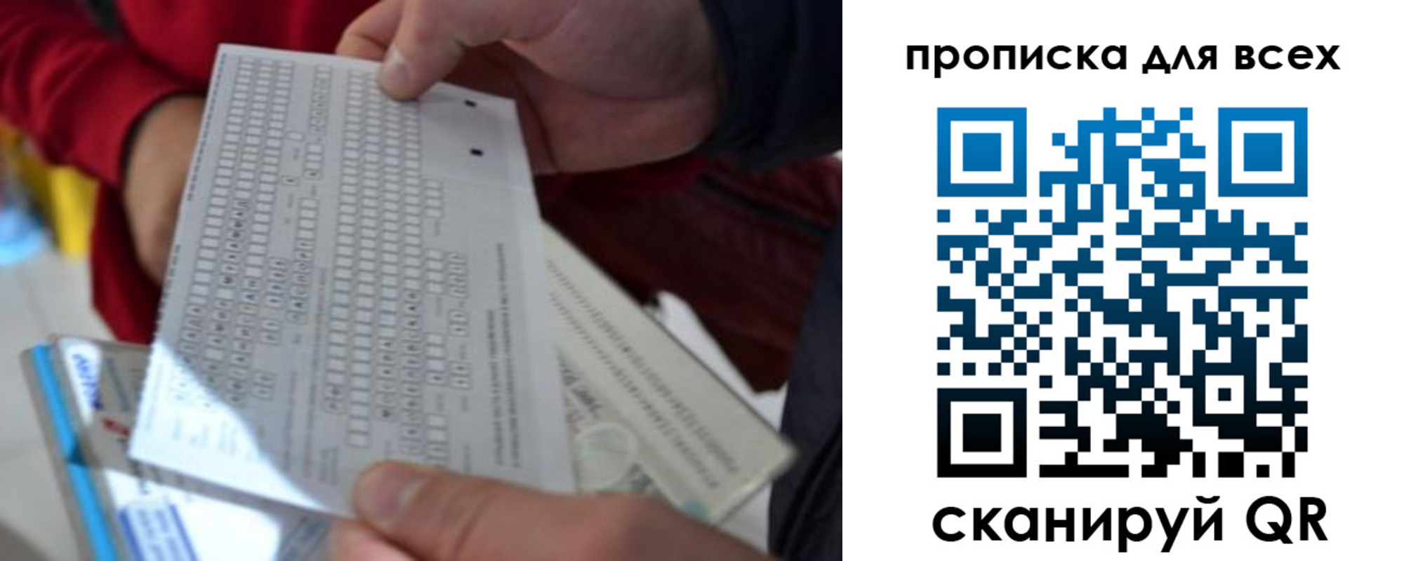 пропишу в квартире в Лисках